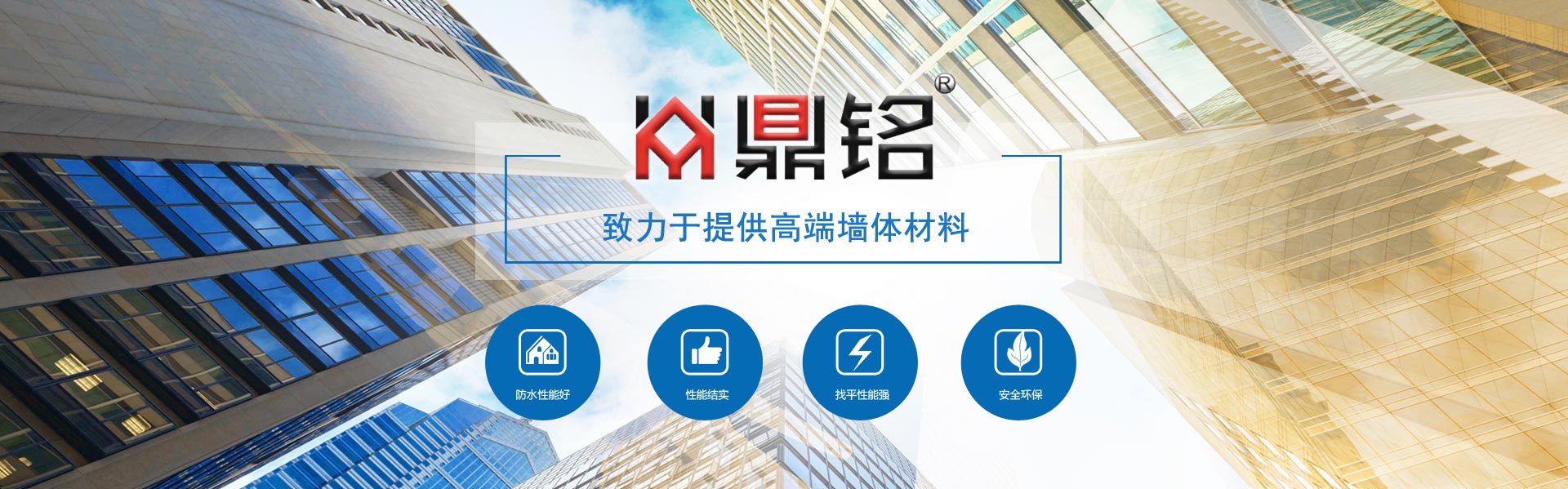 內(nèi)墻膩?zhàn)? width=