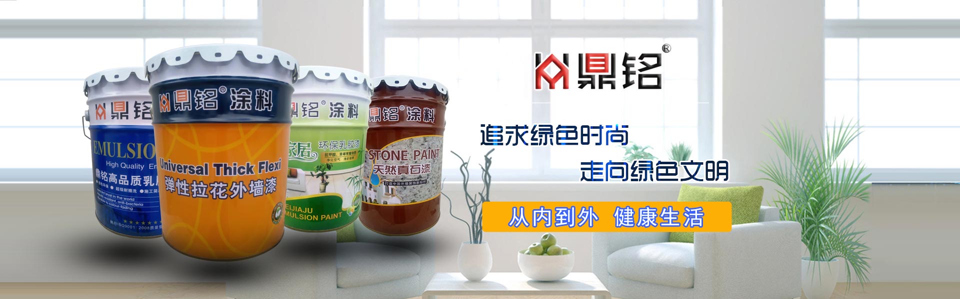 外墻膩?zhàn)? width=
